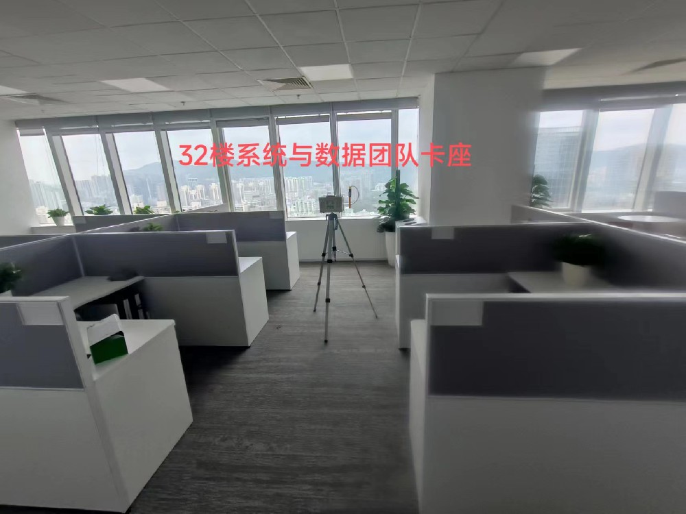 深圳招商銀行室內(nèi)空氣檢測(cè)