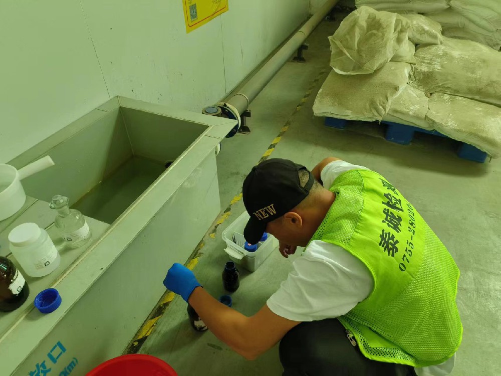 仙迪達首化妝品廢水檢測